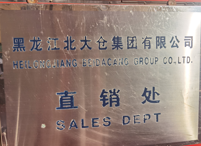 资质荣誉 七