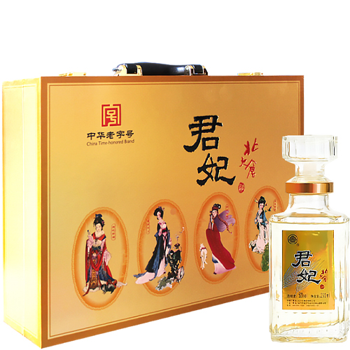 半斤君妃礼盒250ml 节日送礼佳品
