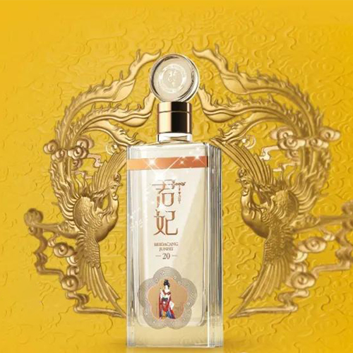 君妃20年 北派高端酱香代表作