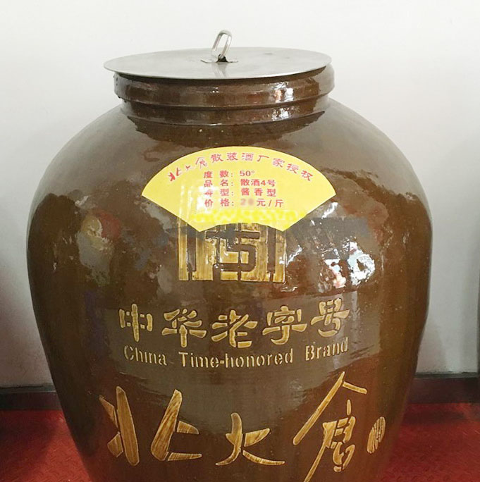 喝北大仓酒不上头，告诉你白酒上头是什么原因！