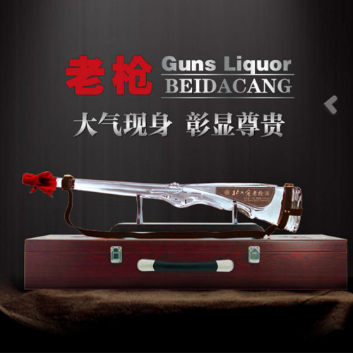 老枪酒53度 酱香型1320ml*1支实木礼盒珍藏