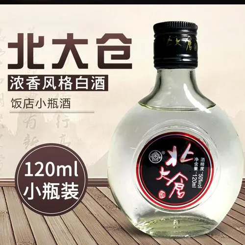 北大仓来一点小瓶酒 浓香型50度120毫升
