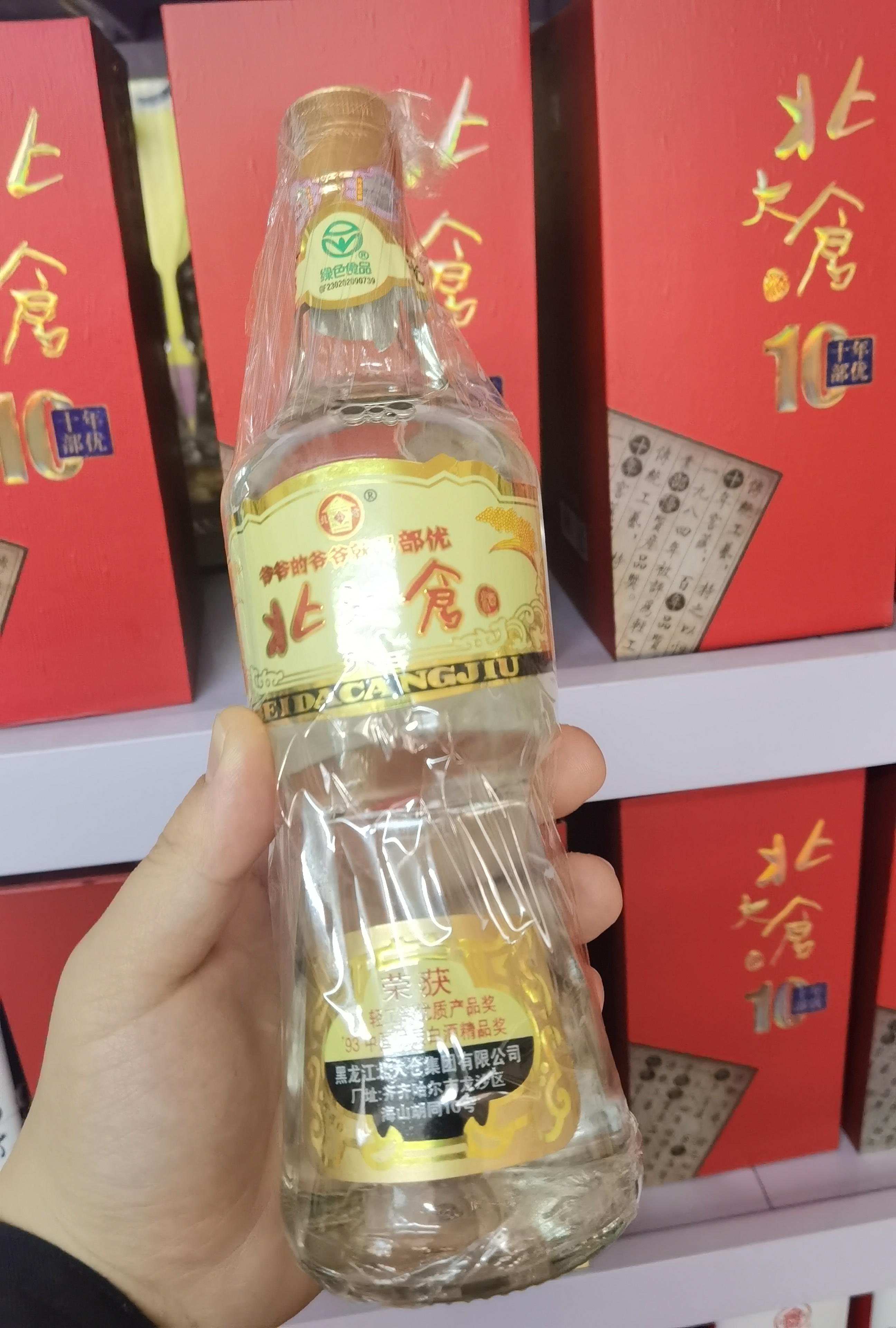 微信图片_20230317105637.jpg