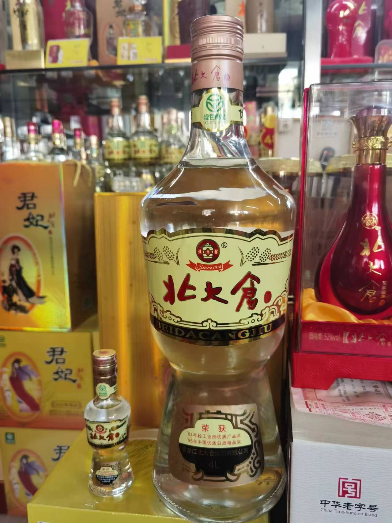 微信图片_20230317105649.jpg