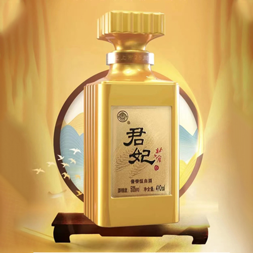 君妃25周年限量珍藏版53度