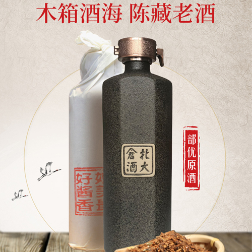 北大仓部优原酒 木箱酒海 陈藏老酒