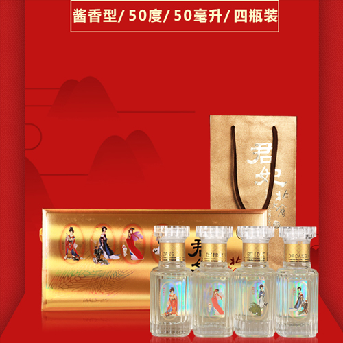 北大仓袖珍版君妃50ml礼盒 珍藏送礼佳选