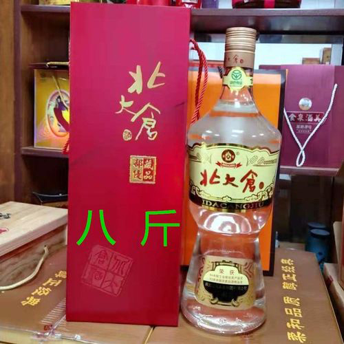 珍藏部优4L八斤装 超大私家珍藏
