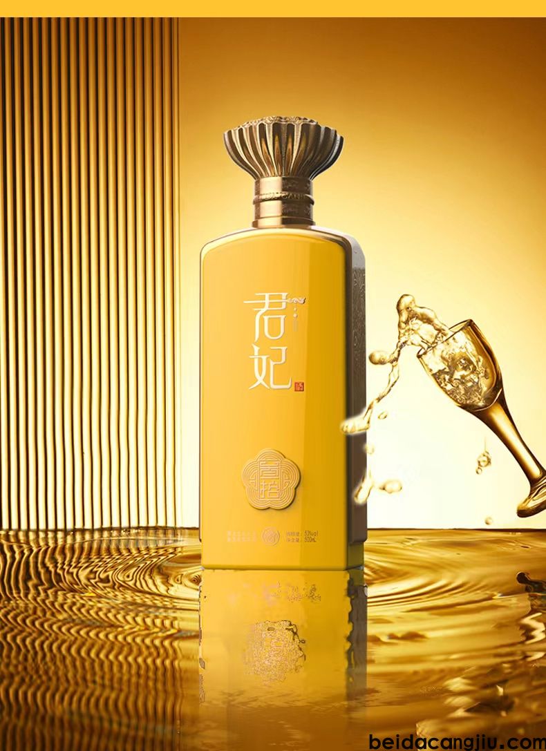 北大仓君妃30年隆重发布,木箱酒海发酵叁拾年。(图9) 微信图片_202307261908331.jpg