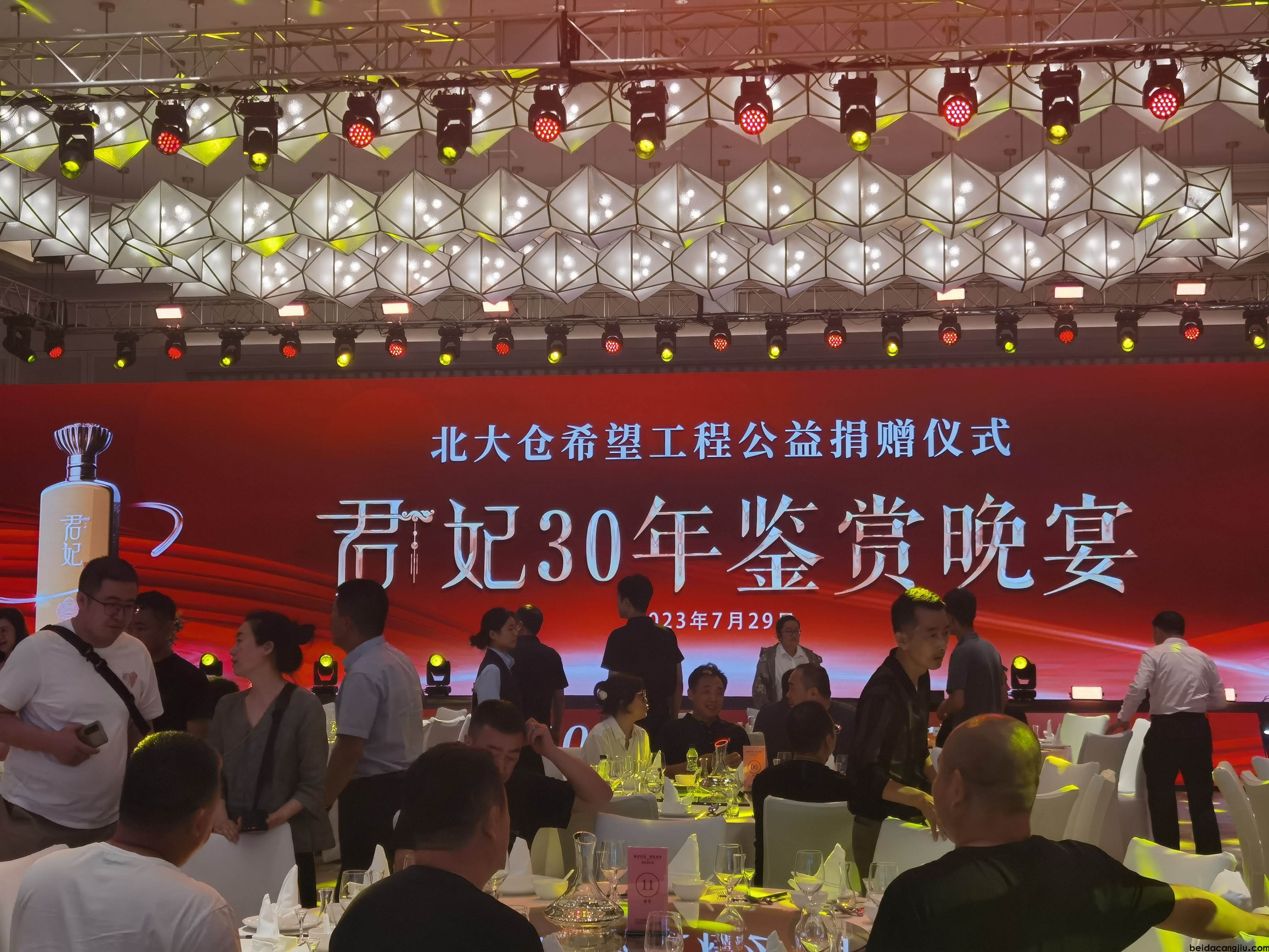 微信图片_20230729215101.jpg