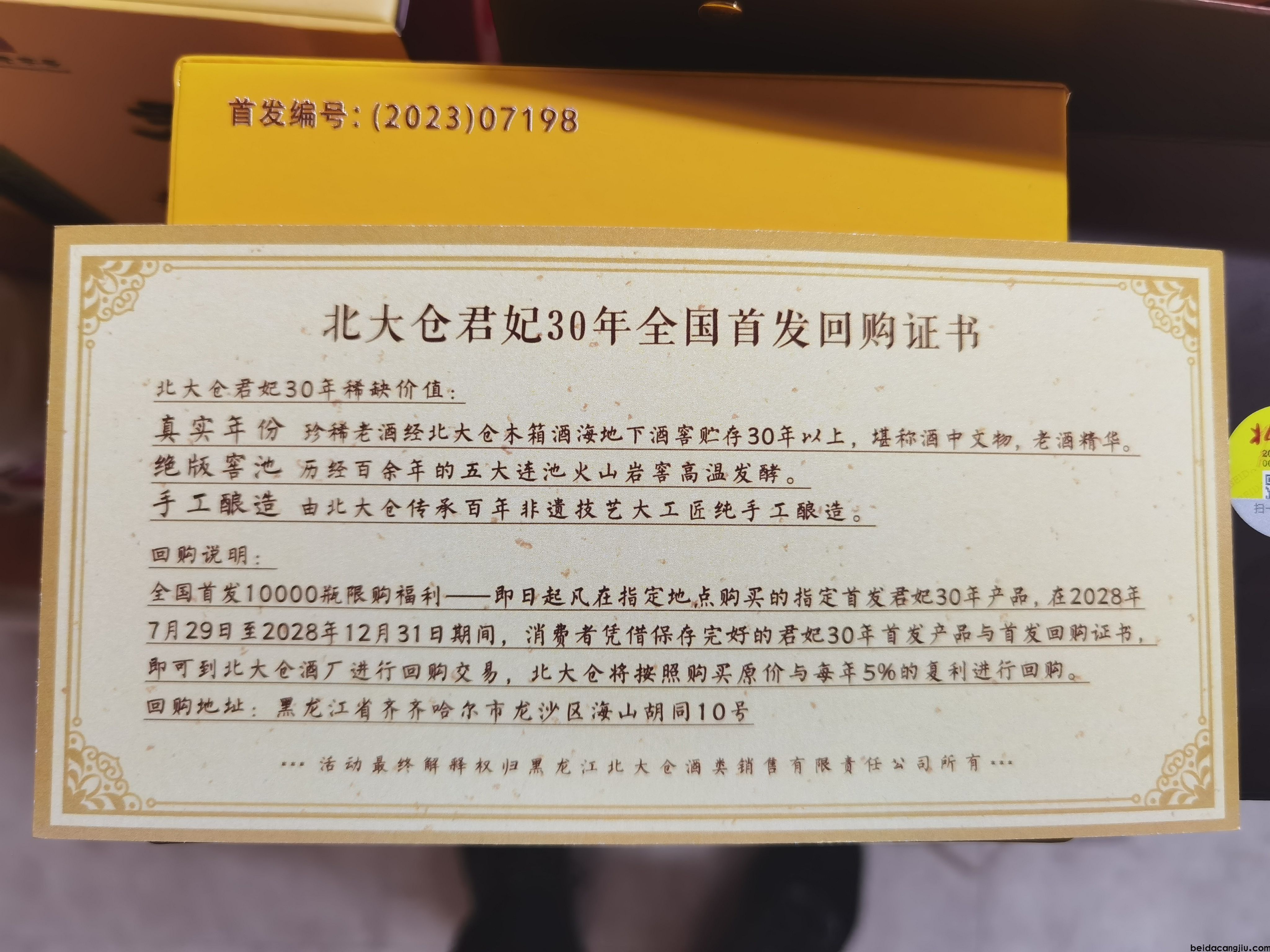 微信图片_20230923100652.jpg