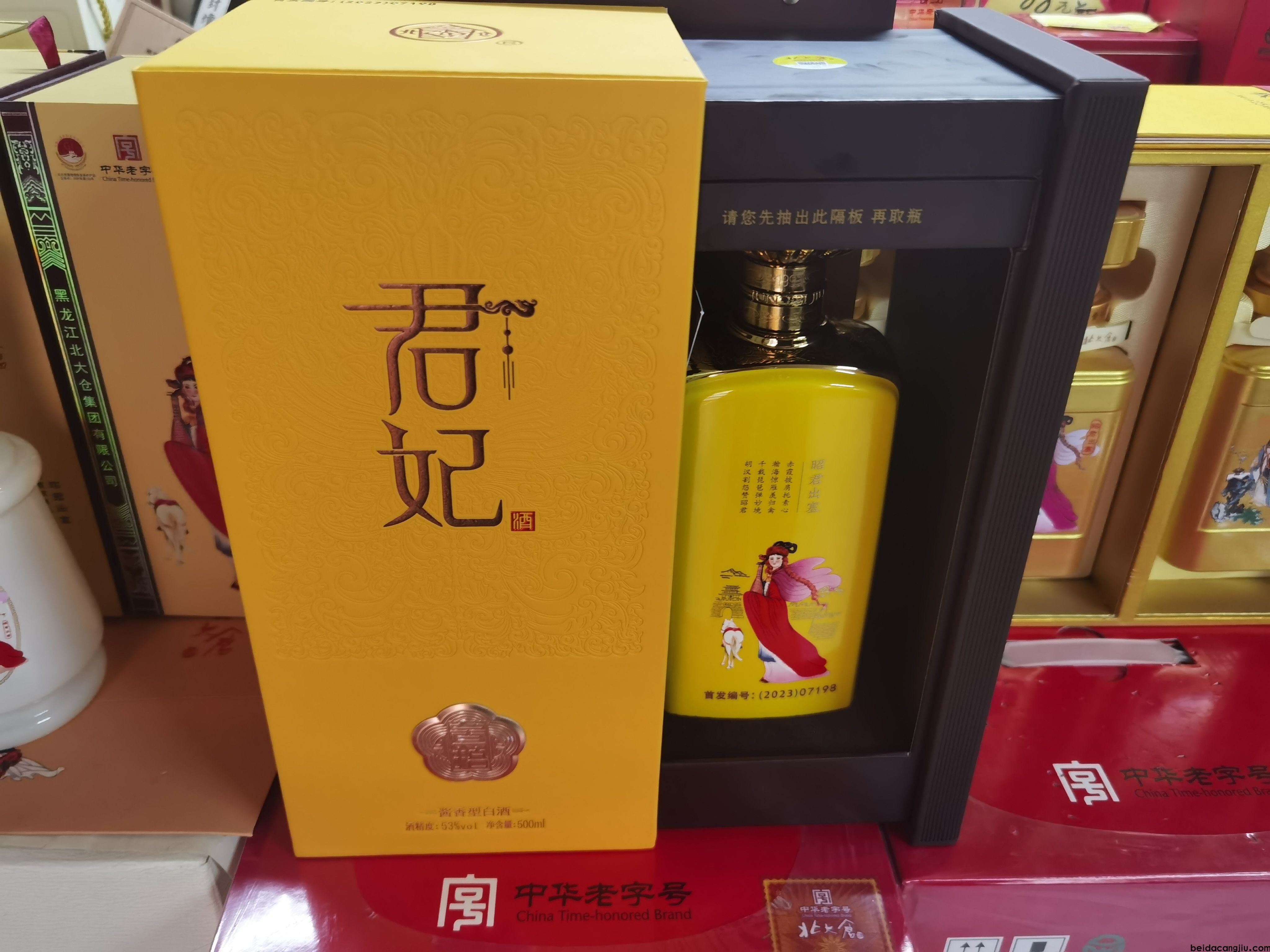 微信图片_20230923100645.jpg