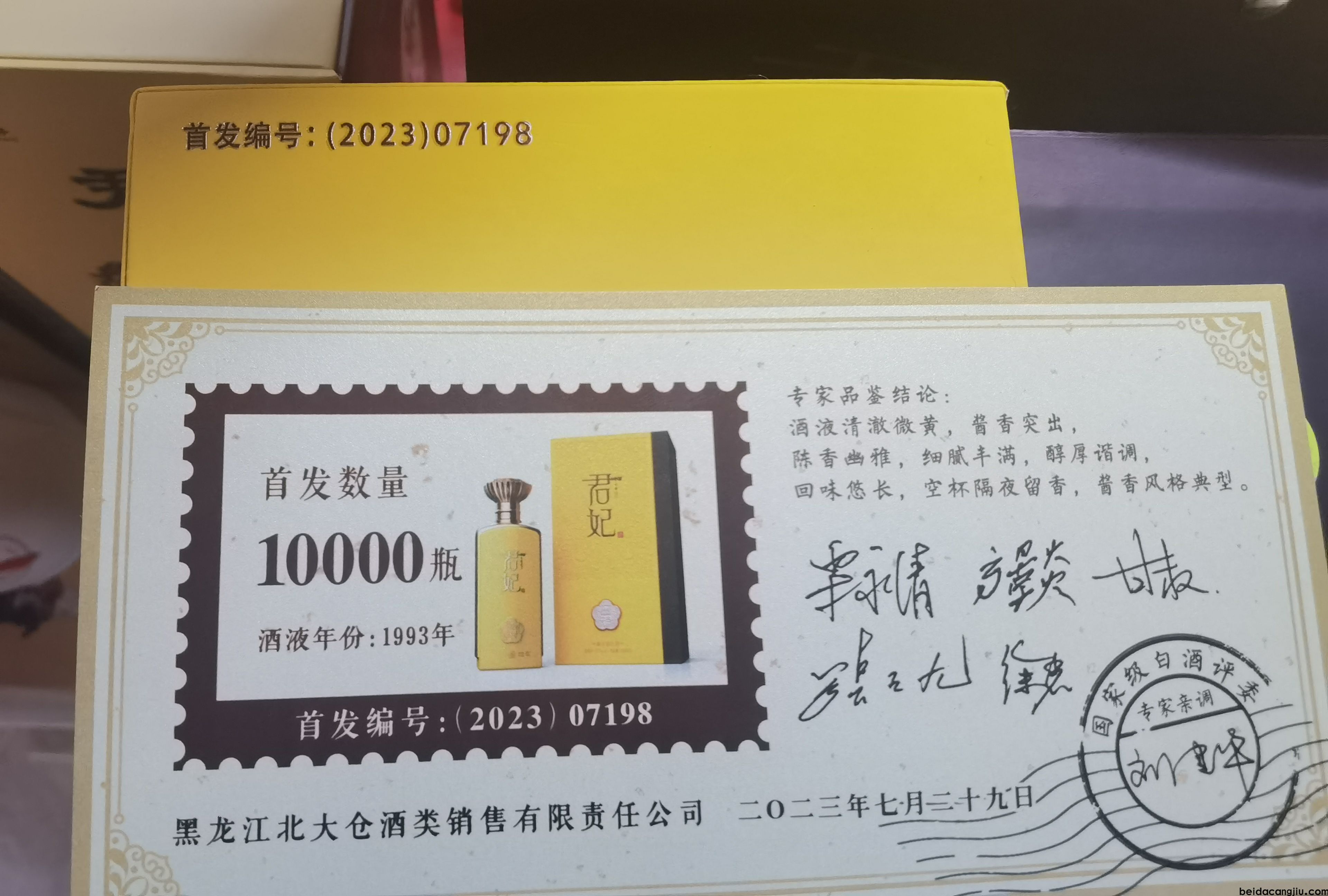 微信图片_20230923100658.jpg