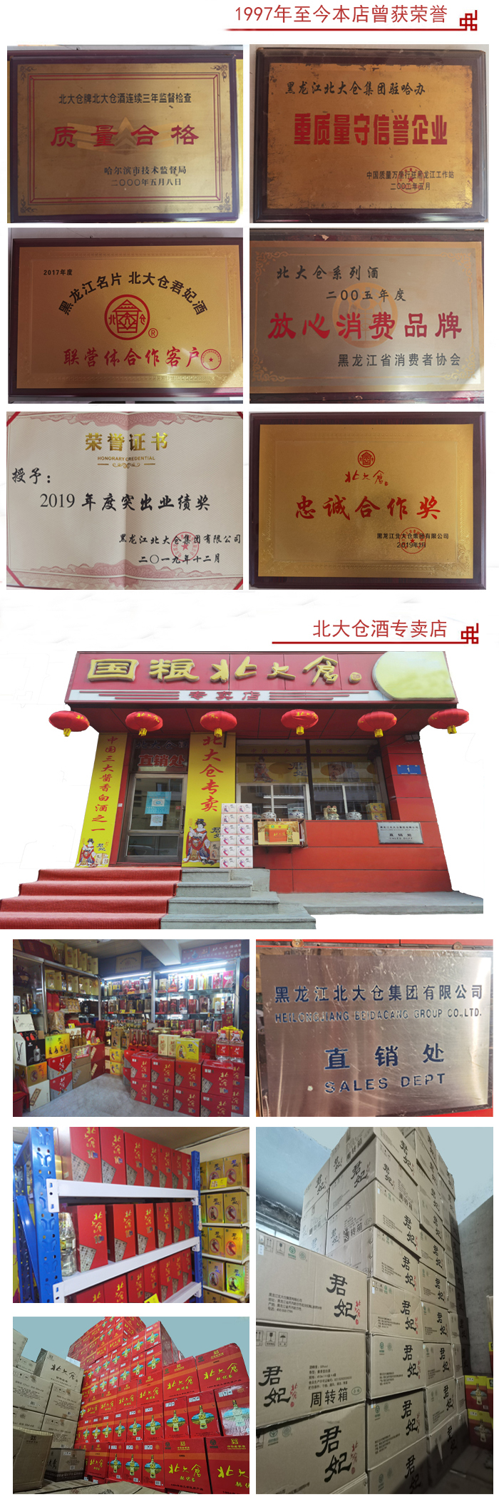 公司简介(图1)